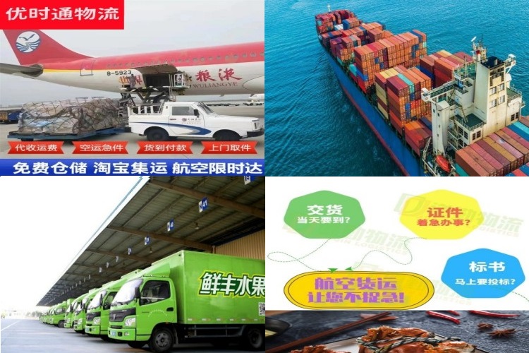 白沙县到太原航空货运公司-白沙县到太原物流专线